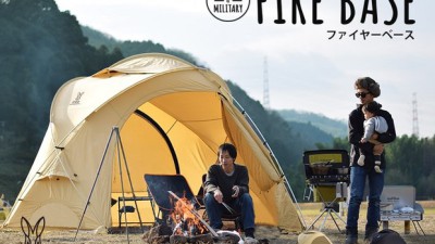 놓치면 후회! 도플갱어파이어베이스 솔직 후기 & 특급 할인 🚨